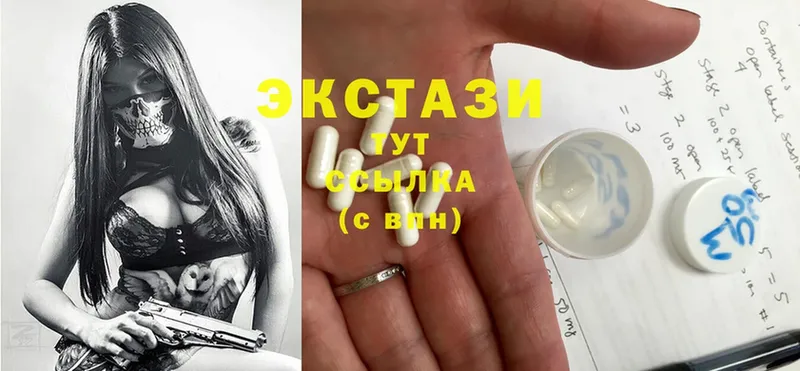 KRAKEN зеркало  Корсаков  ЭКСТАЗИ 280 MDMA  наркошоп 