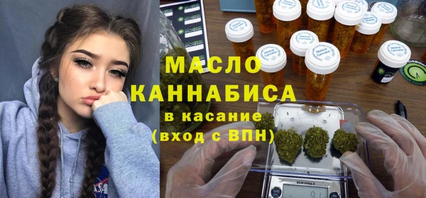 каннабис Бронницы