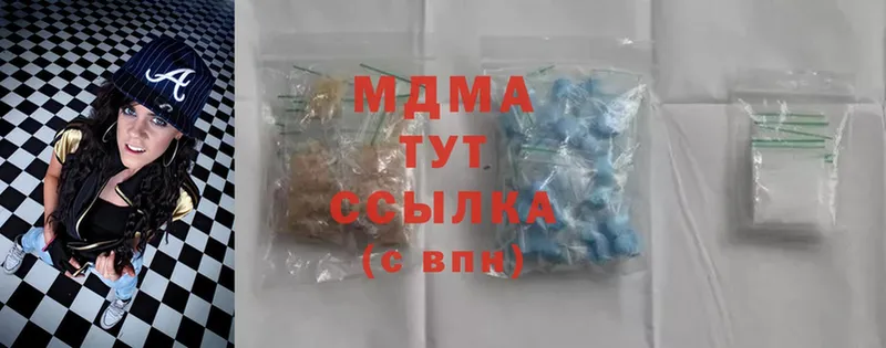 гидра как зайти  Корсаков  MDMA crystal 