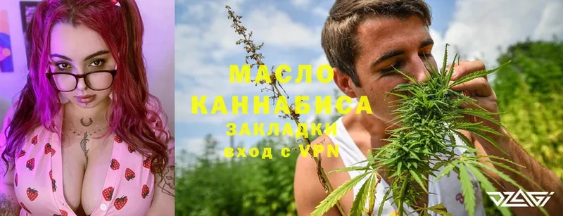 даркнет сайт  Корсаков  Дистиллят ТГК THC oil 